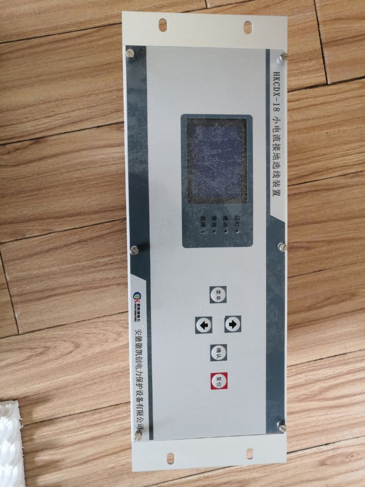 HKCDX小電流選線(xiàn)裝置